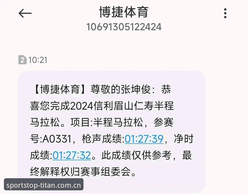 资深赛事迷的实战经验：2024体育赛事APP推荐官方下载排行榜使用心得