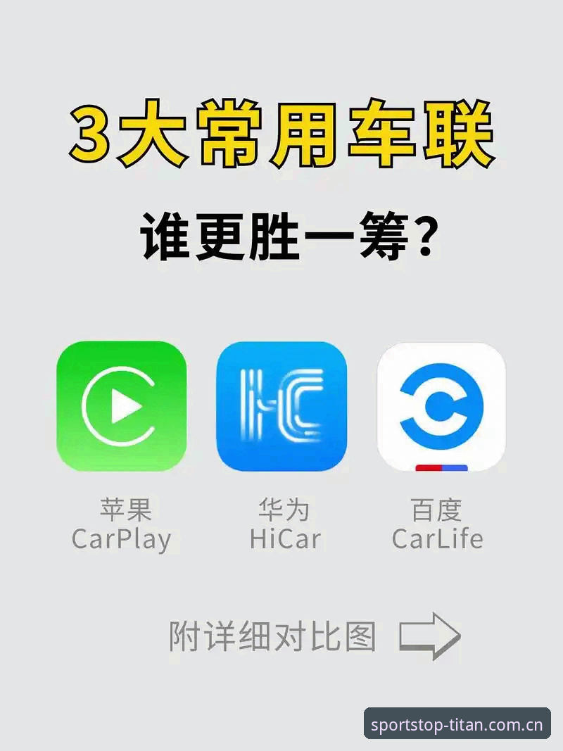 体育APP苹果版下载对比 2024体育APP苹果版下载对比最新动态:实测排行前十利器谁更胜一筹?